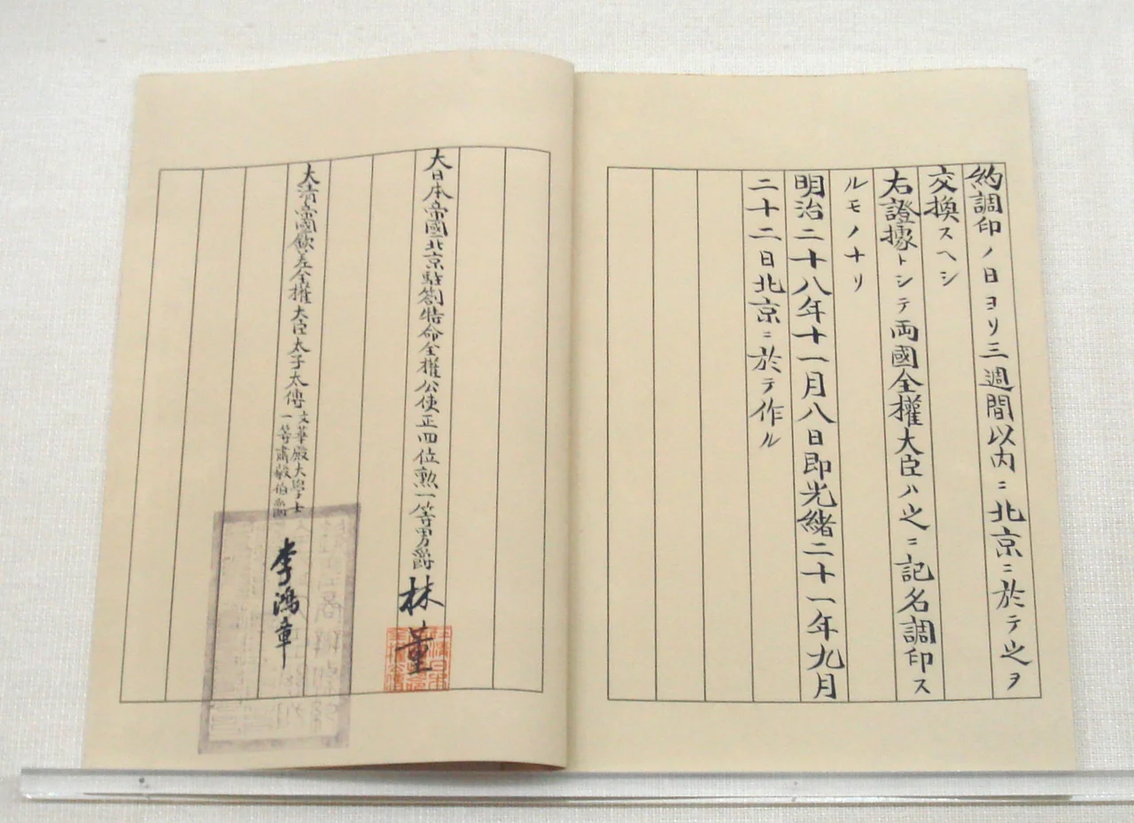 Convention_of_retrocession_of_the_Liatung_Peninsula_8_November_1895.